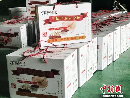 在兴仁特色馆内，薏仁面条、薏米粥片、薏仁降糖食品、薏仁素、薏仁脂、薏米减肥食品等产品琳琅满目。　杨云 摄