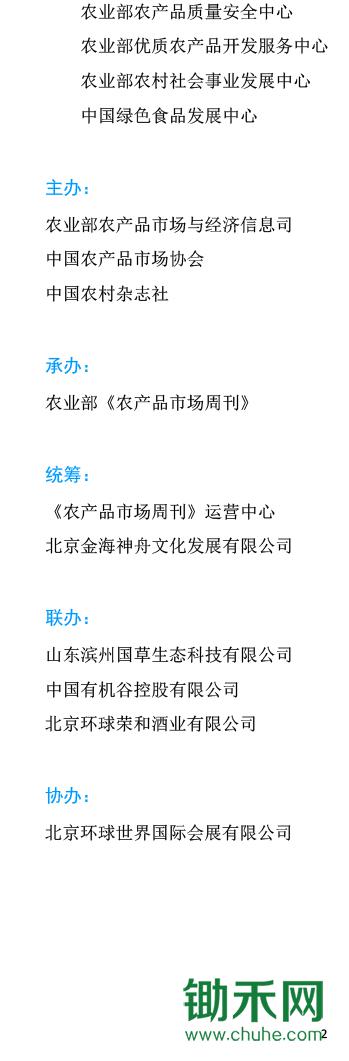 邀请函-贺-3.jpg