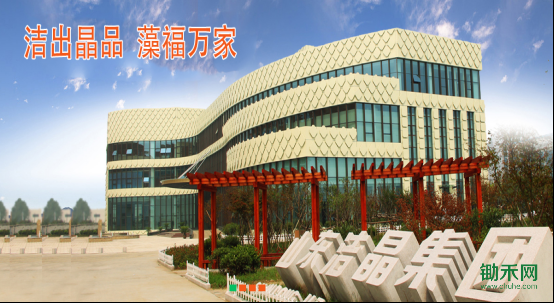 20180115，五十年坚守不忘初心，致力藻与<a href=http://www.chuhe.com/_shipinanquan/ target=_blank class=infotextkey>健康</a>148.png