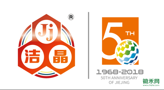 20180115，五十年坚守不忘初心，致力藻与<a href=http://www.chuhe.com/_shipinanquan/ target=_blank class=infotextkey>健康</a>1002.png
