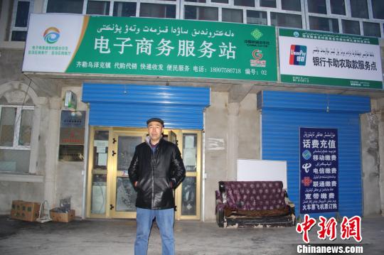 特克斯县正全力推进全民电商进程。电子商务改变了当地民众的生活。　朱景朝 摄