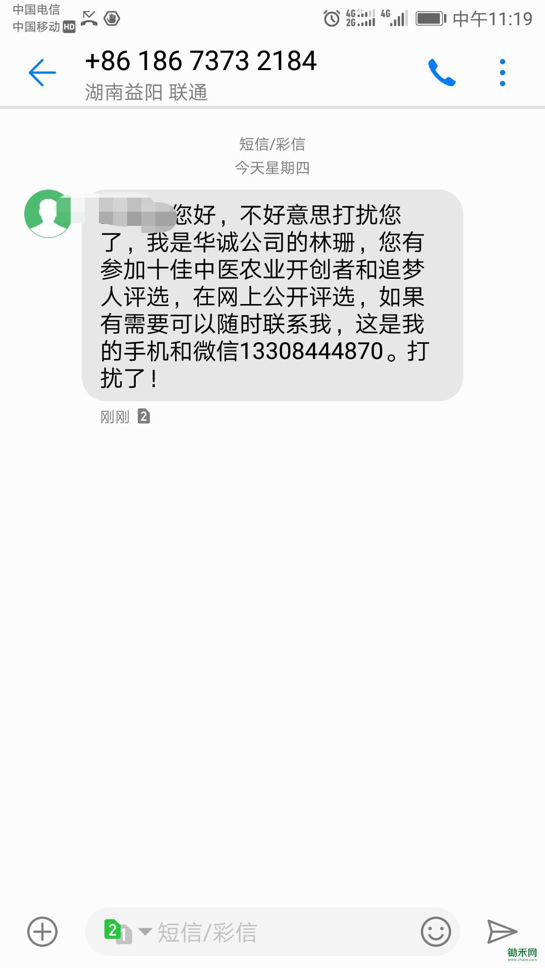 微信图片编辑_20180614140652.jpg