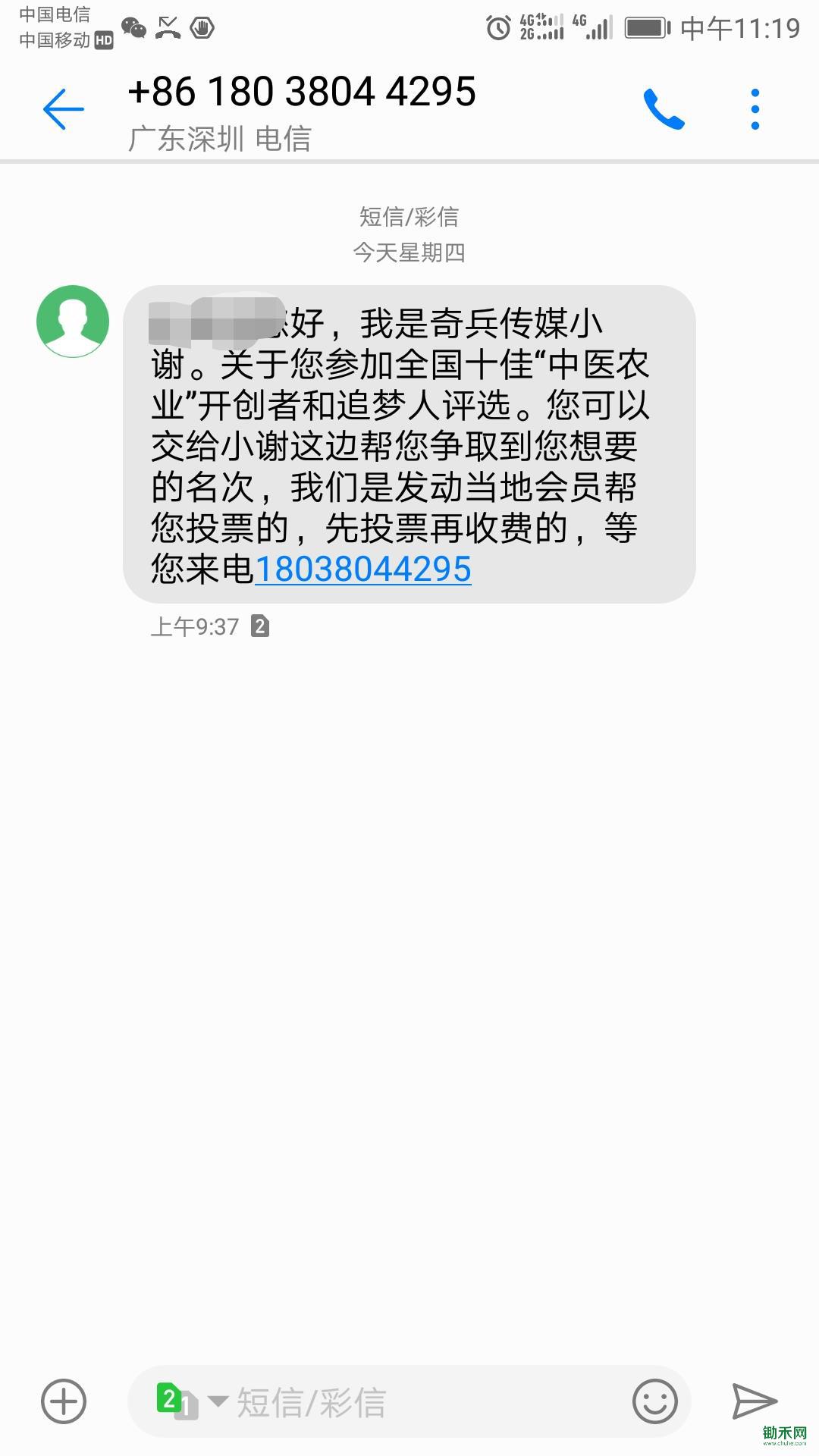 微信图片编辑_20180614140711.jpg