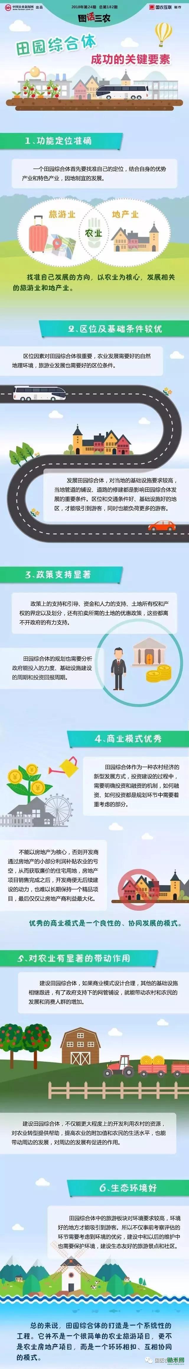 QQ图片20180814195019.jpg