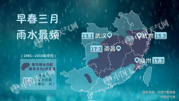 江南华南阴雨绵绵 福建广东等地降温