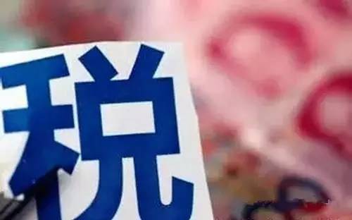 个税起征点提到万元 是回归