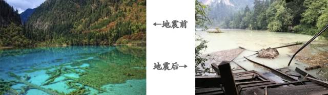 九寨沟震后，多处景点面目全