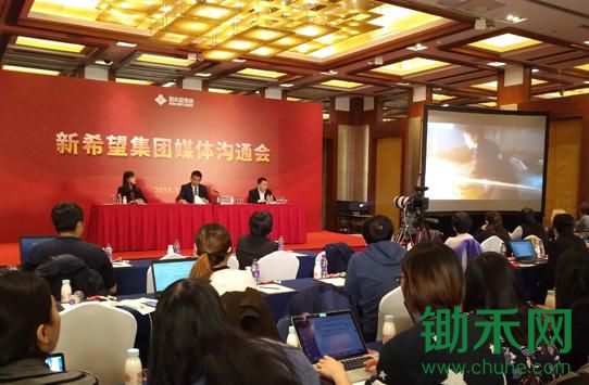 【两会】刘永好委员:培训十万新农民助力乡村振兴