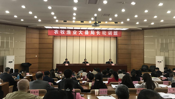 农村集体“三资”管理示范县农业（经管）局长班开班式在京举办