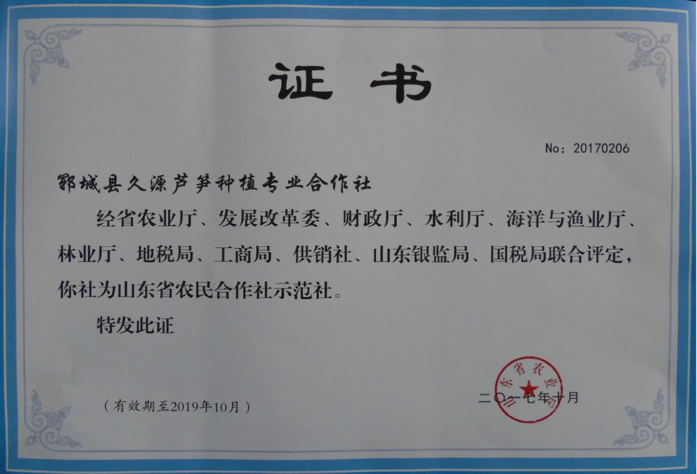 图片3.png