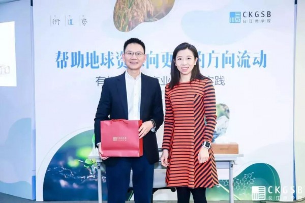 长江商学院CEO9期张向东 和长江商学院市场营销学教授朱睿