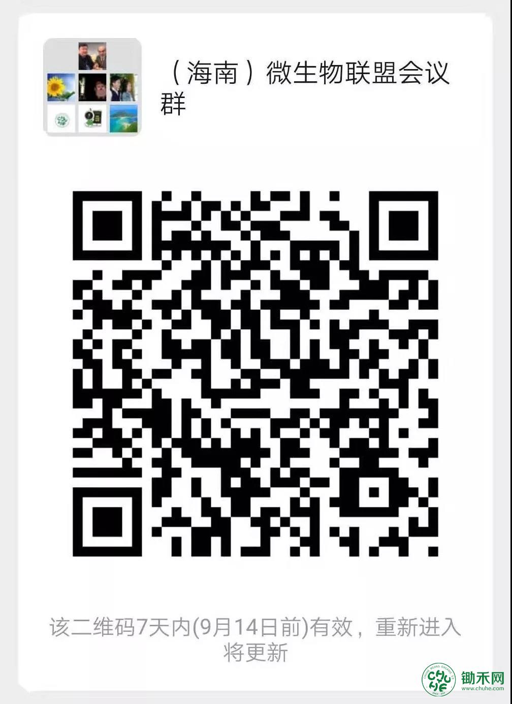 微信图片_20190907154239.jpg