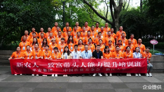 企业提供