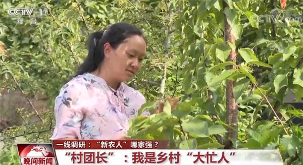 “新农人”哪家强？他们让乡村振兴充满无限可能