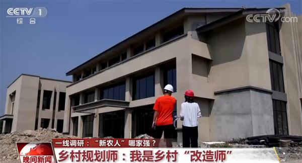 “新农人”哪家强？他们让乡村振兴充满无限可能