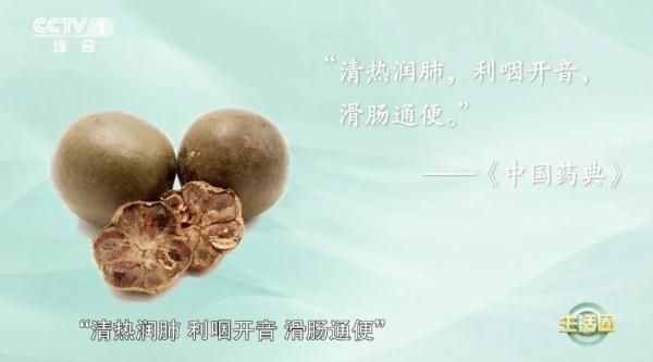 【养生】冬季容易咽干上火？喝它～利咽、润肺又润肠