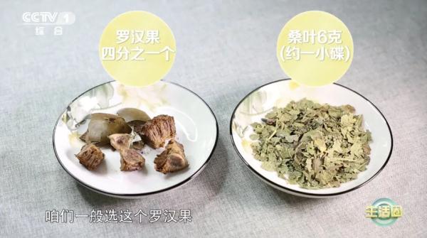 【养生】冬季容易咽干上火？喝它～利咽、润肺又润肠