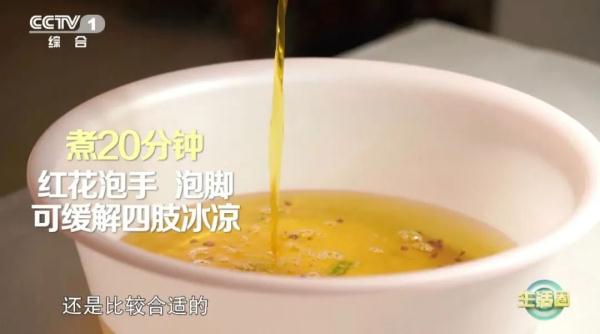 【养生】冬季总是手脚冰凉？用它～可惜很多人都没用对