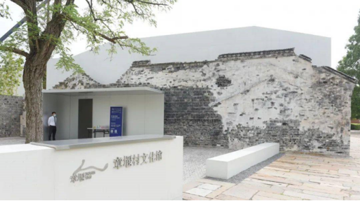 图：重固镇新型城镇化项目中的章堰村文化馆