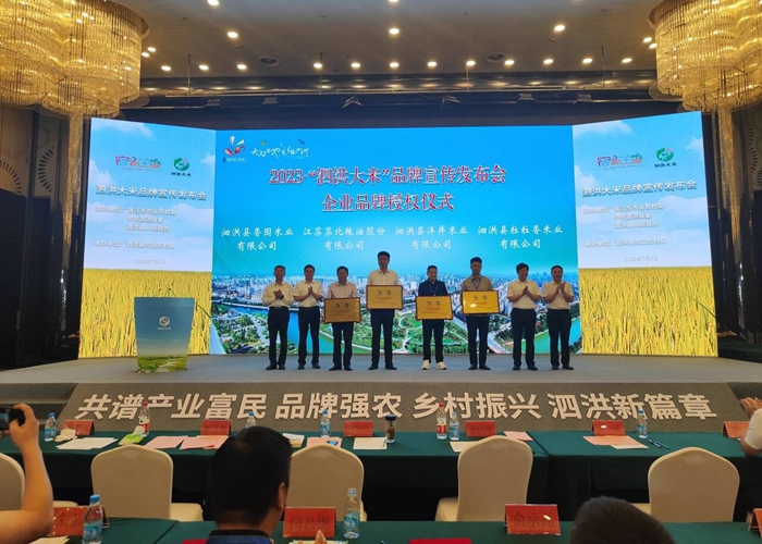 推介会现场。潘博摄