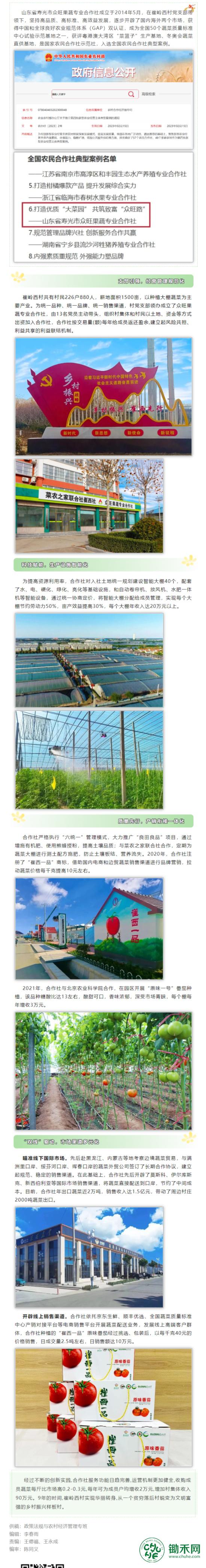 a3a2a608-9880-414c-b4ea-e8d02ae07304_看图王.jpg