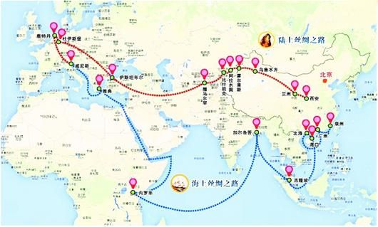 借鉴历史经验创新合作理念 让“一带一路”建设推动