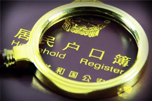国务院办公厅印发方案 推动1亿非户籍人口在城市落户