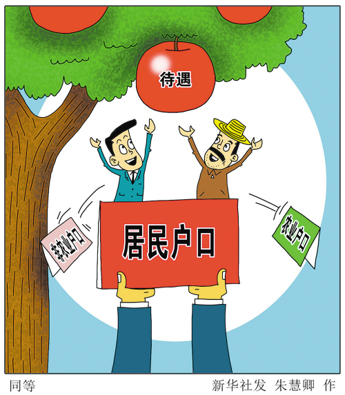 聚焦农民脱贫:人情与医疗消费占农民总消费一半