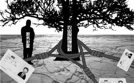 村干部借村民身份证贪污200万:用一次十块钱