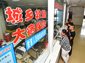 新农合异地报销“全国漫游”还需迈几道坎