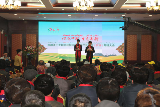 政企金融平台四方合作，助力新疆生态农业发展