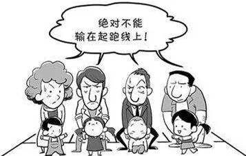  不能让贫困家庭的孩子输