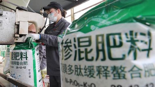 《国家化肥商业储备管理办
