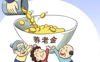 异地养老需打通“政策梗阻