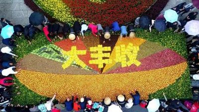 这个重大节日，辽宁要用一个