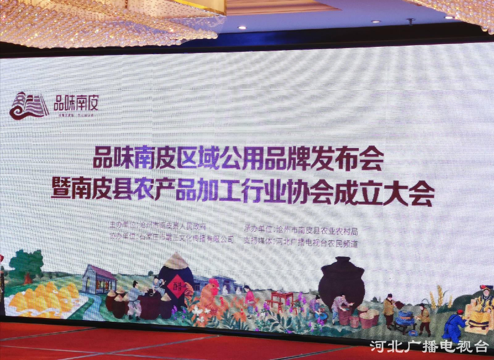 品南皮高韵 尝古城味道---