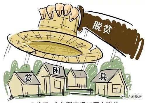 谱写人类反贫困历史新篇章