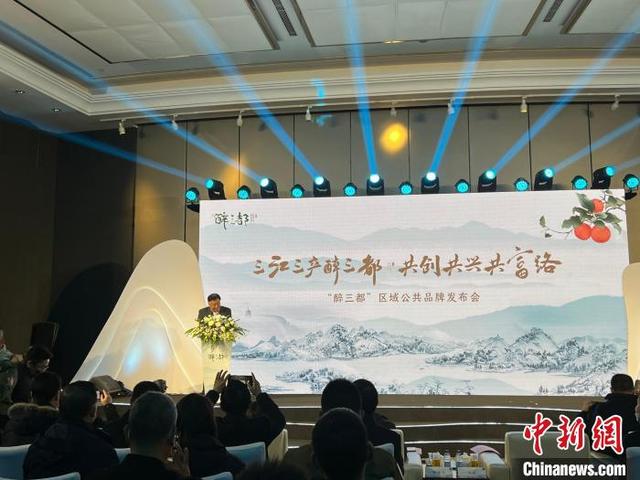 浙江建德发布“醉三都”区