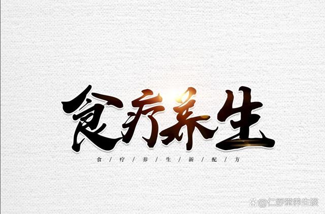 药食同源：常吃大葱的神奇功