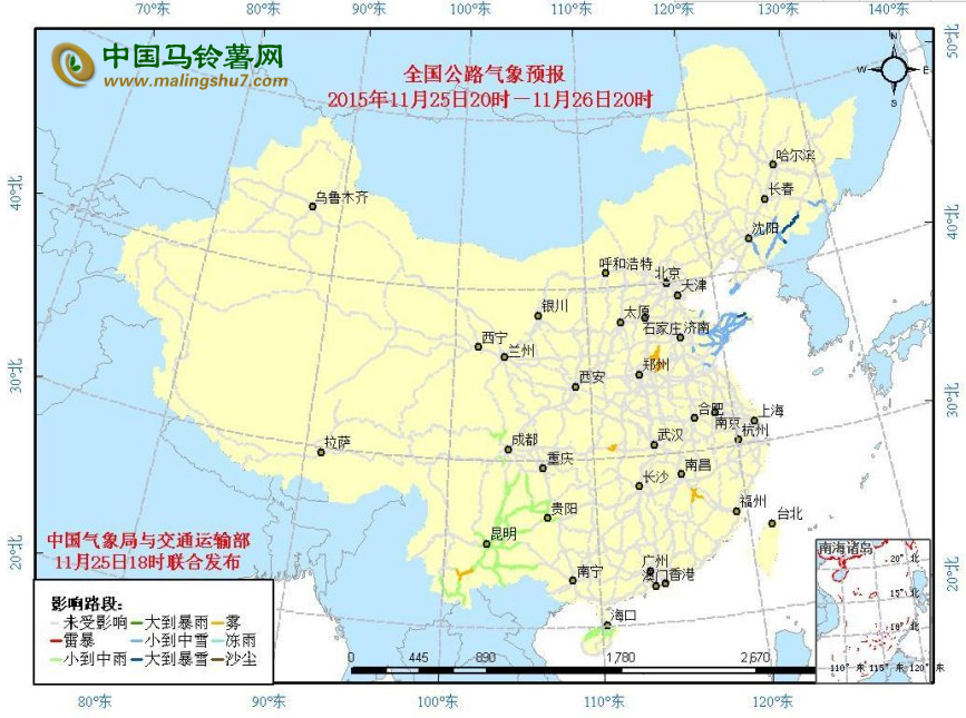 局部区域交通受阻  <a href=http://www.chuhe.com/_quanweishuju/tudou/tudoujiage/ target=_blank class=infotextkey>土豆</a>运输小心慢行