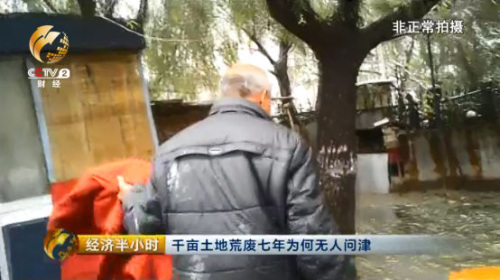 现在，振兴集团的电解铝二厂除了一名看门人外，偌大的厂区里空空荡荡。