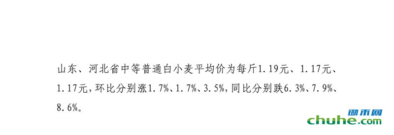 P020151228300864389285-9_看图王.png