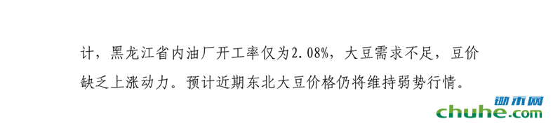 P020151228300864389285-17_看图王.png