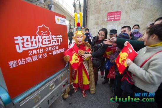 中国乡村生出电商“摇钱树”.jpg