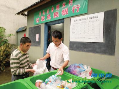 从“垃圾围村”到“变废为宝”.jpg