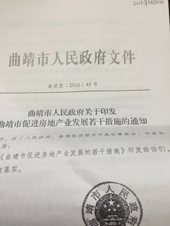 农民进城买房愿望为何没能化为现实