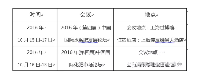 EM截图_201681793815.png