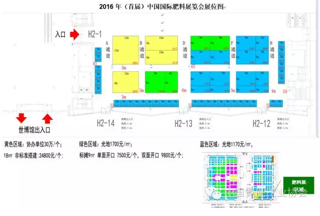 EM截图_201681793743.png