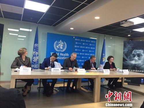 14日，世界卫生组织和联合国开发计划署联合发布了一份题为《中国无法承受的代价——烟草流行给中国造成的<a href=http://www.chuhe.com/_shipinanquan/ target=_blank class=infotextkey>健康</a>、经济和社会损失》的报告。图为发布会现场。吕春荣 摄