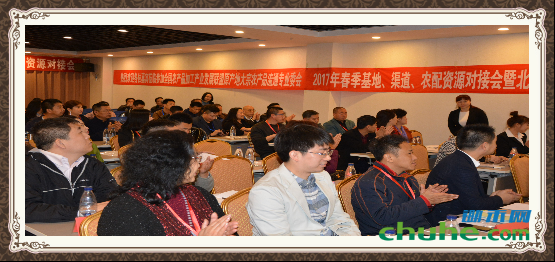 私董会春季对接会通讯稿-11143.png